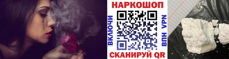Где можно купить наркотики Дзержинск Гашиш  Галлюциногенные грибы  МЕФ  Бошки Шишки  КОКАИН 