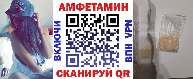 даркнет сайт  Дзержинск  ОМГ ОМГ маркетплейс  Amphetamine 97% 