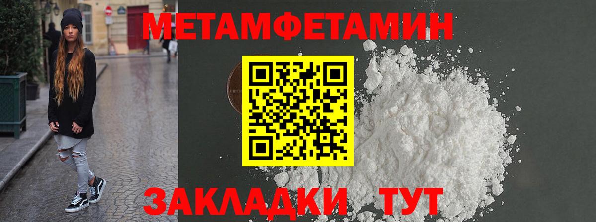 Амфетамин  Вход с VPN  Дзержинск  Amphetamine Розовый 