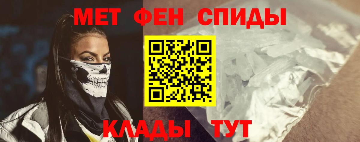 АМФЕТАМИН Розовый Дзержинск