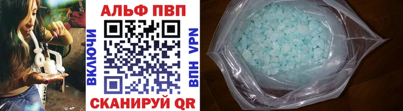 А ПВП Crystall  наркошоп  Дзержинск 