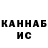Кодеин Purple Drank Madiar krasav4ik