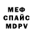 Метадон VHQ Maksim Saharov