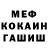 АМФЕТАМИН Розовый MsFrost1