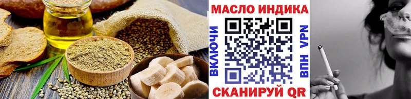 Печенье с ТГК конопля  Дзержинск 