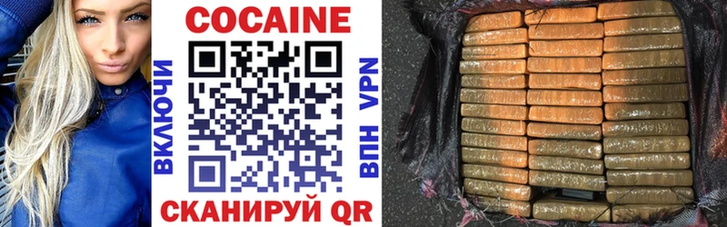 COCAIN Перу  наркотики  Дзержинск 