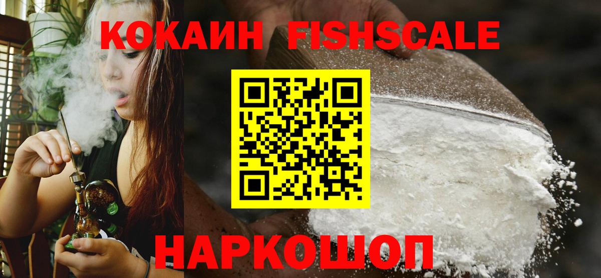 Cocaine Боливия Дзержинск