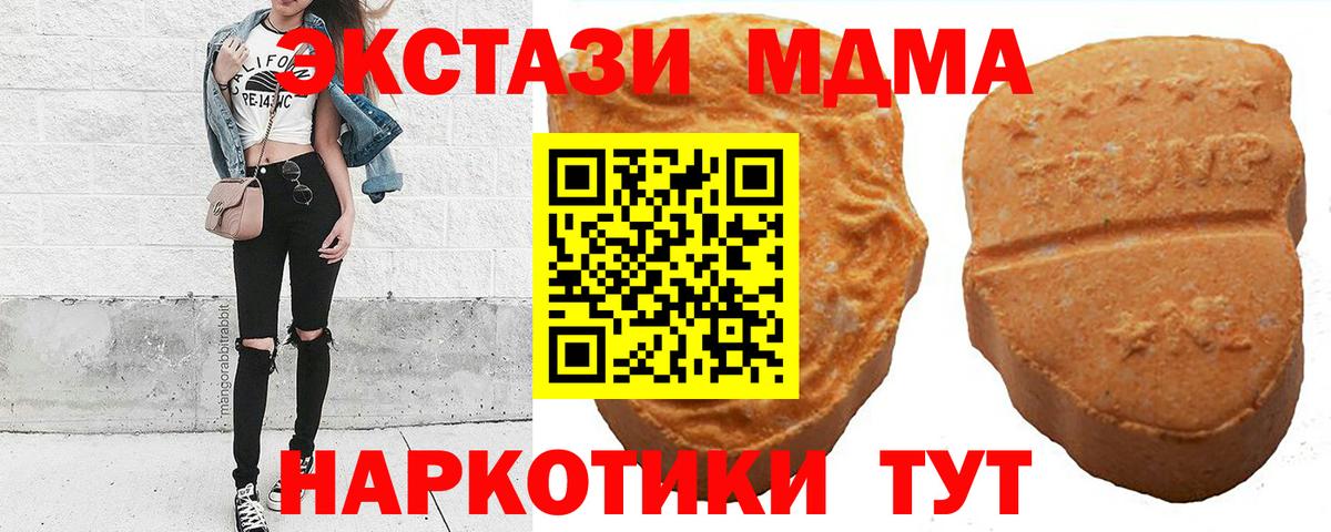 Ecstasy mix  Ecstasy 280мг  Экстази  Дзержинск 