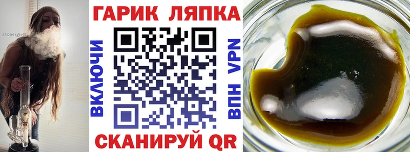 ГАШ гашик  Дзержинск 