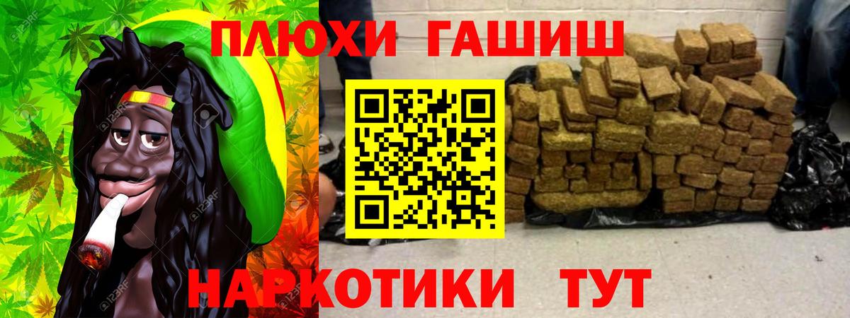 ГАШ Изолятор Дзержинск