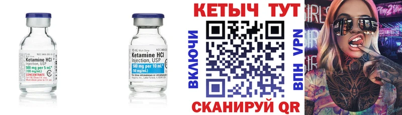 КЕТАМИН VHQ  Дзержинск 