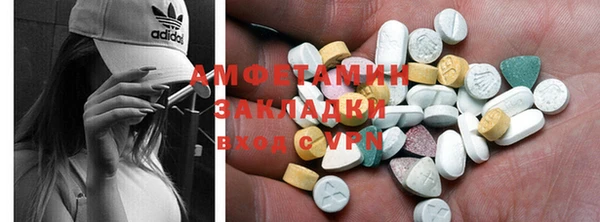 сатива Горнозаводск
