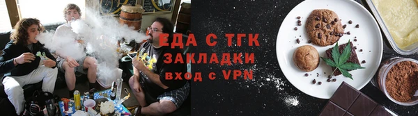 сатива Горнозаводск