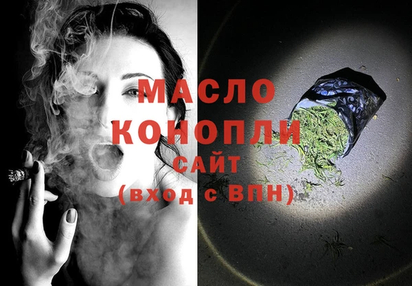сатива Горнозаводск