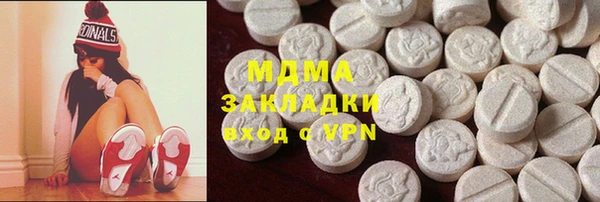 сатива Горнозаводск