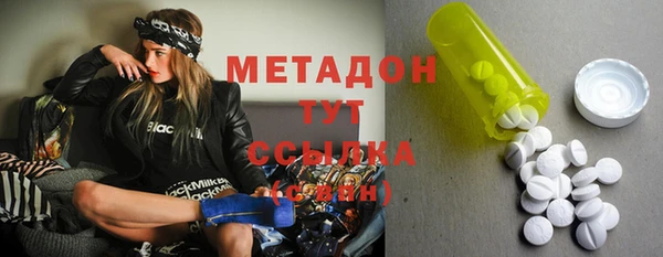 сатива Горнозаводск