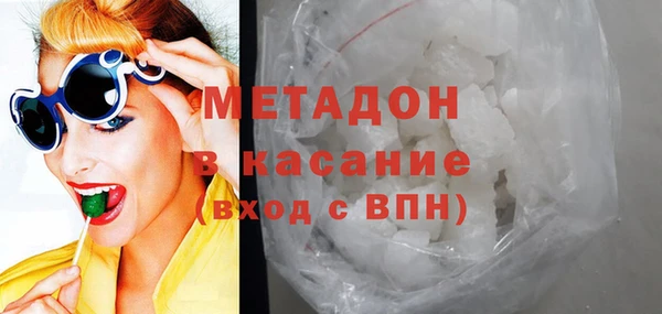 сатива Горнозаводск