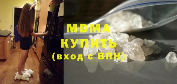 сатива Горнозаводск