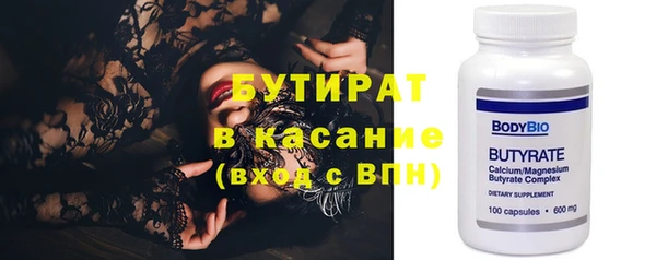 Альфа ПВП Горняк