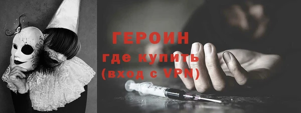 Альфа ПВП Горняк