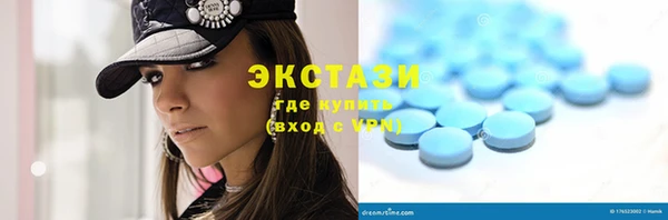 круглые Горно-Алтайск