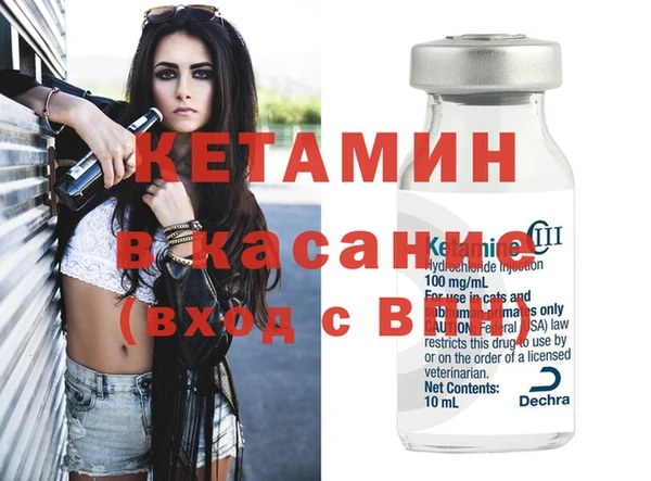 сатива Горнозаводск