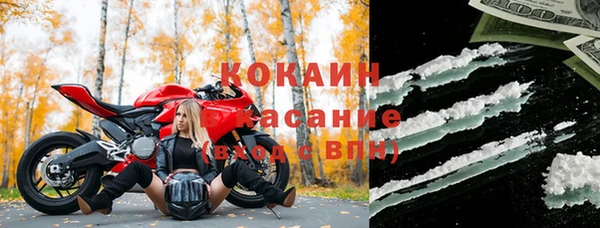круглые Горно-Алтайск