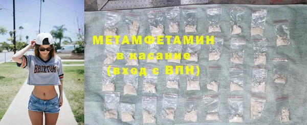 сатива Горнозаводск