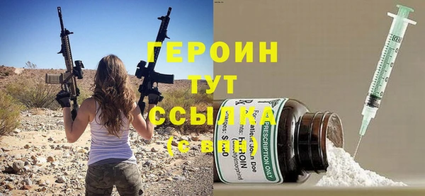сатива Горнозаводск