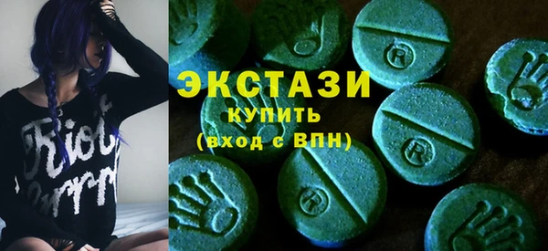 круглые Горно-Алтайск