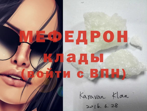 Альфа ПВП Горняк
