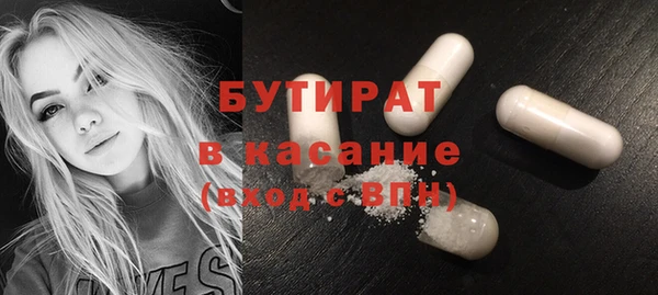 круглые Горно-Алтайск