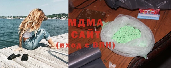 Альфа ПВП Горняк