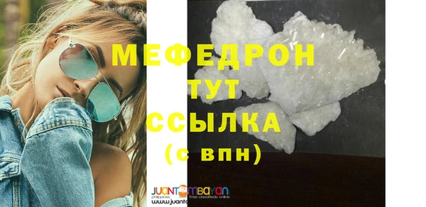 круглые Горно-Алтайск