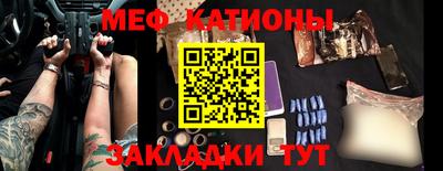 мяу мяу мука Берёзовский