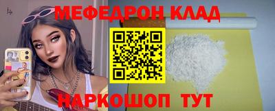 кристаллы Гусь-Хрустальный