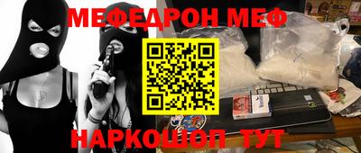 кристаллы Гусь-Хрустальный