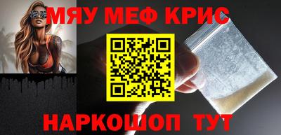 кокаин VHQ Гусиноозёрск