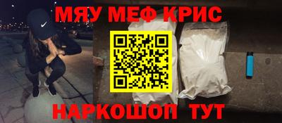 прущие грибы Бийск