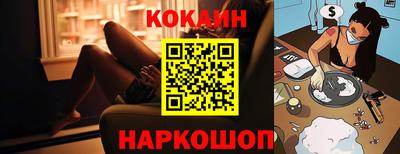 кокаин VHQ Гусиноозёрск