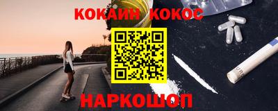 кокаин VHQ Беслан