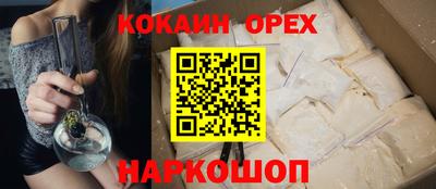 гидра Гусев