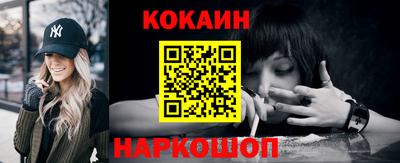 прущие грибы Бийск