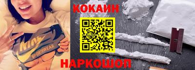 кокаин VHQ Беслан