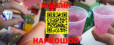 гидра Гусев