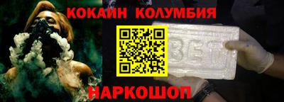 кокаин VHQ Гусиноозёрск