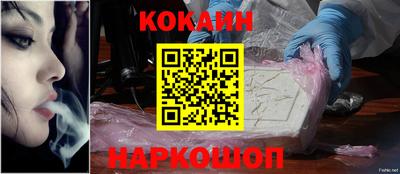 кокаин VHQ Гусиноозёрск