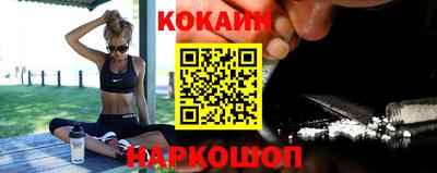 гидра Гусев