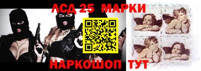 прущие грибы Бийск