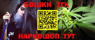 гидра Гусев